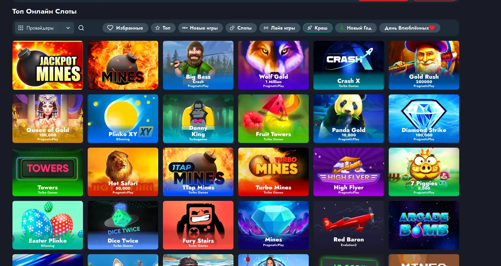 Бонусы и акции в казино Спин Сити